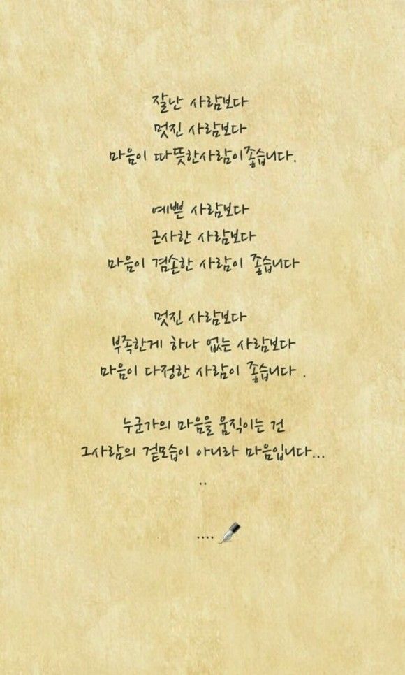 사랑방 이미지