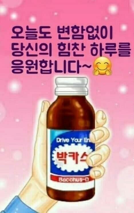 기분좋은날 이미지