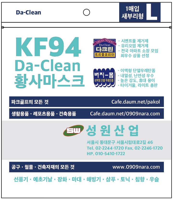 먹자방 이미지