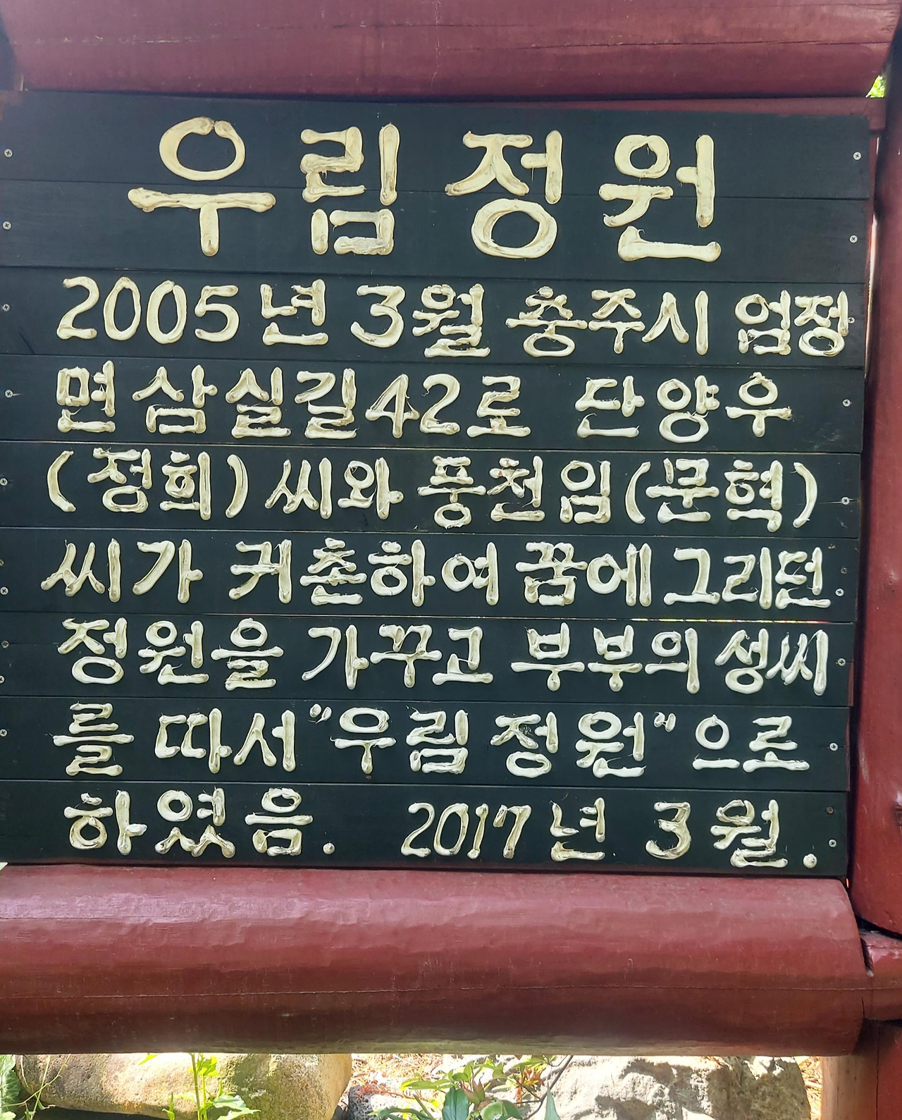 우림 이미지