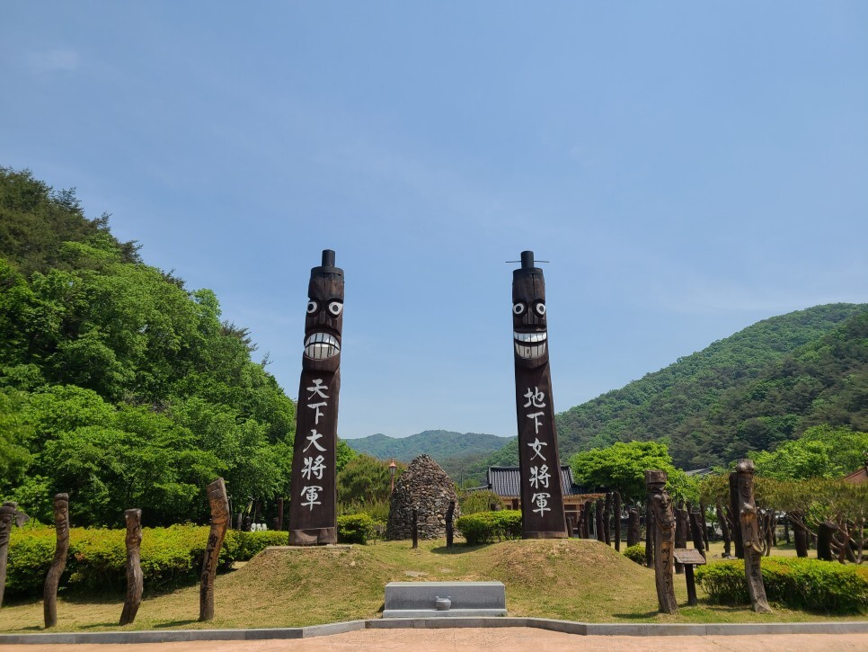 칠갑산 이미지