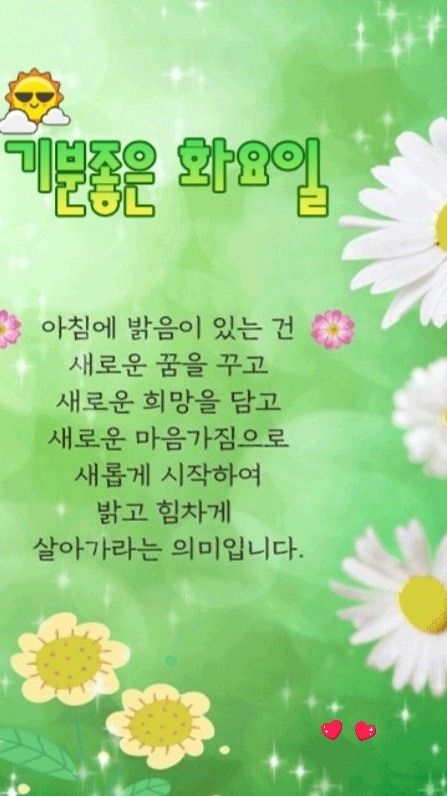 사랑방 이미지