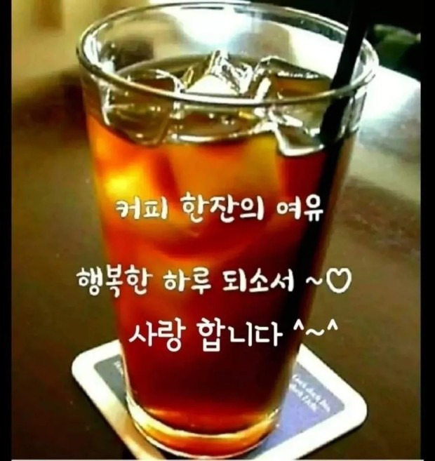 사랑방 이미지