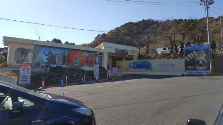 해상공원 이미지