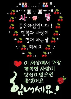 사랑방 이미지