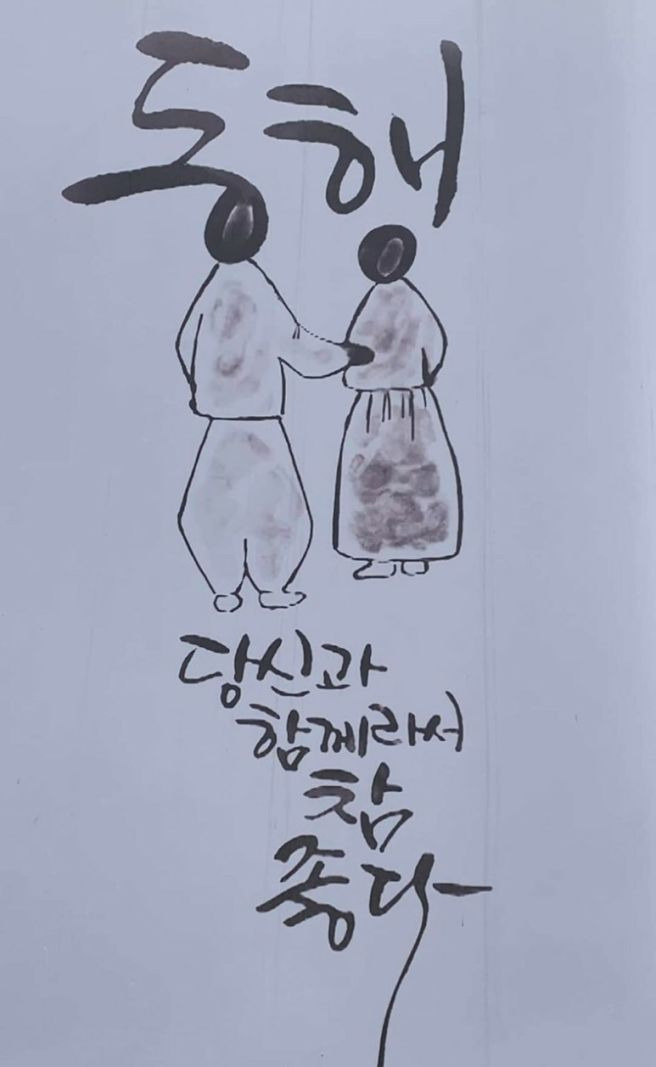 사랑방 이미지