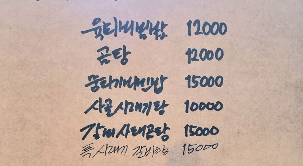 신백정 이미지