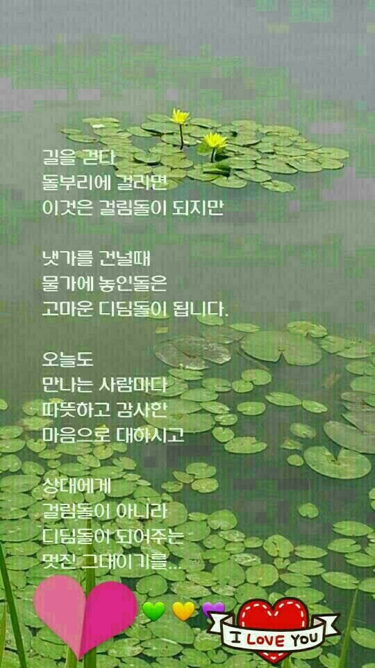 사랑방 이미지