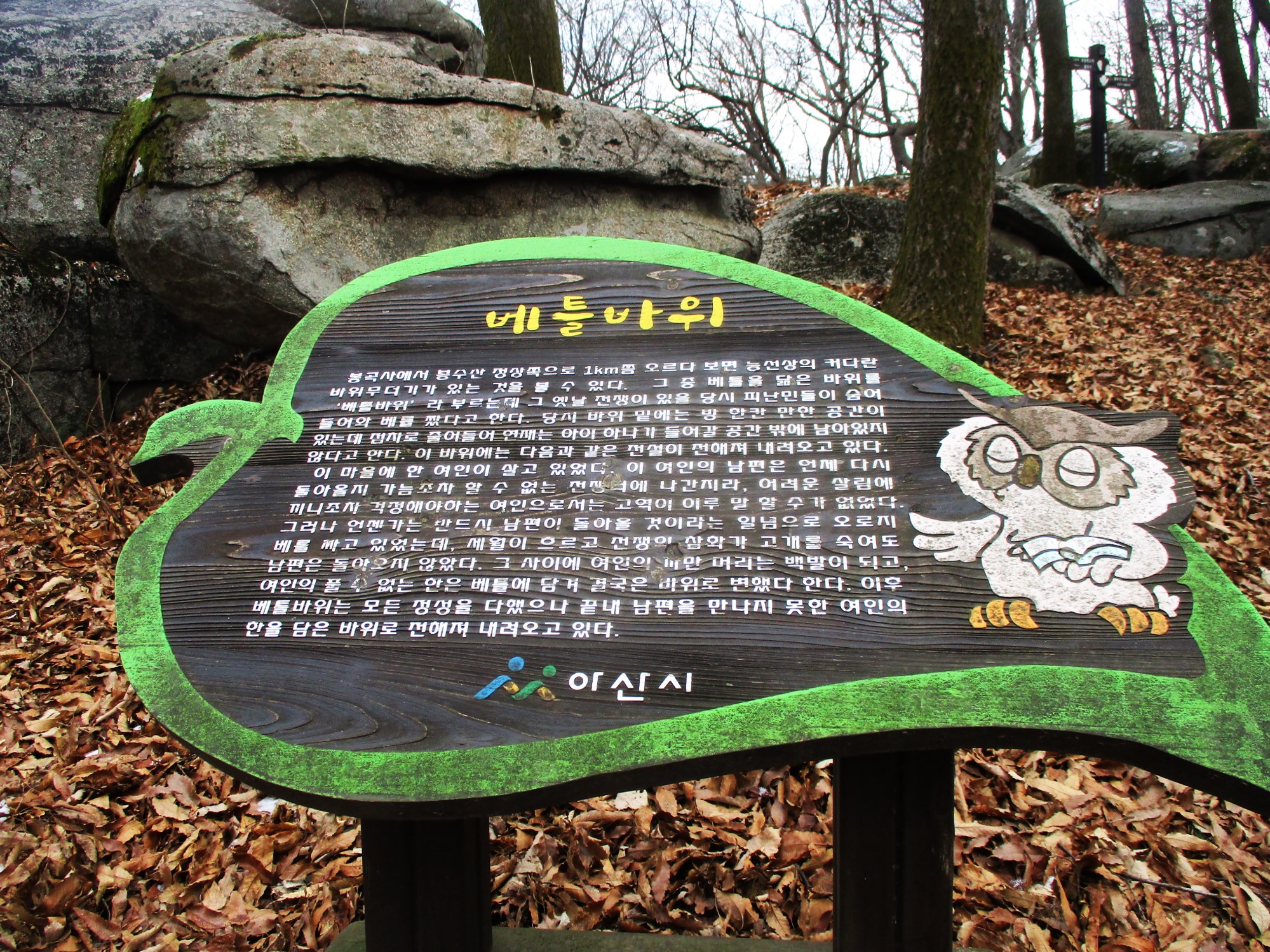 봉수산 이미지