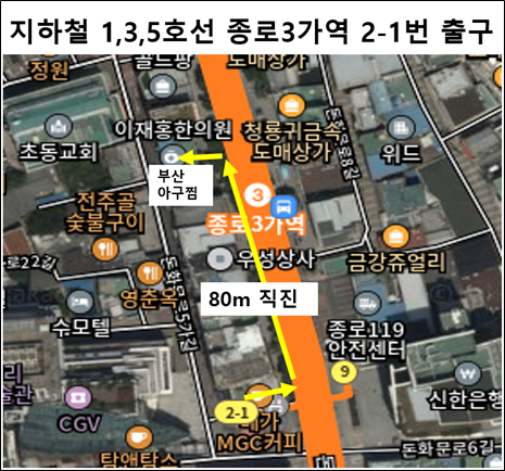부산아구찜 대표 사진