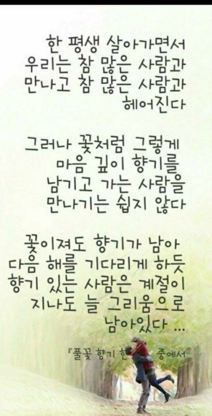 사랑방 이미지