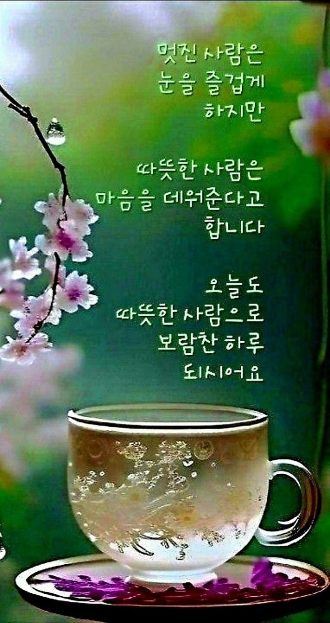 사랑방 이미지