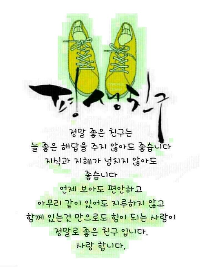 화 이미지