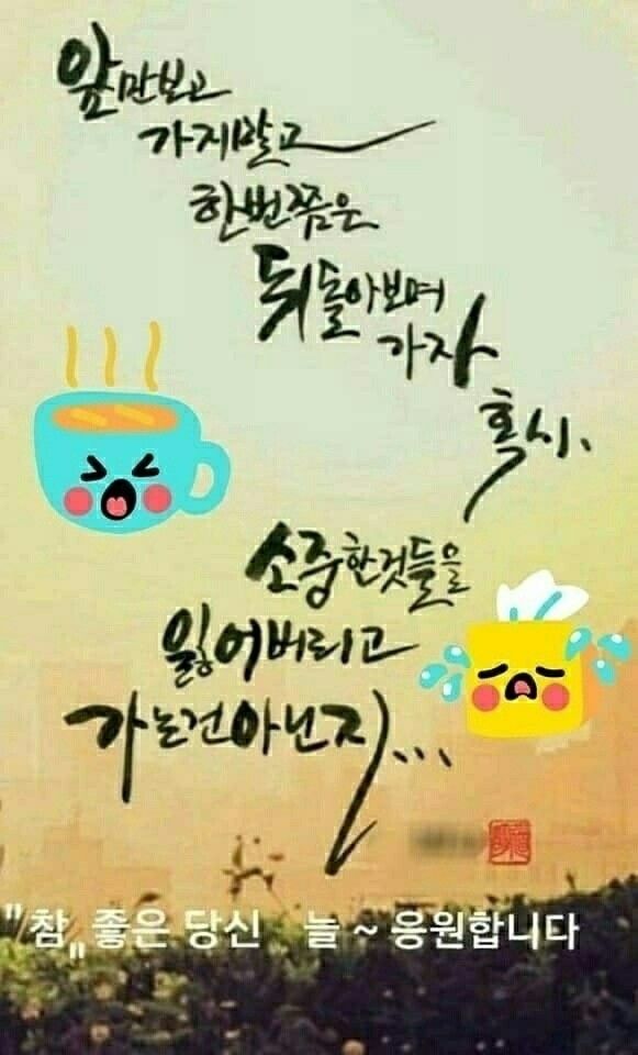 사랑방 이미지
