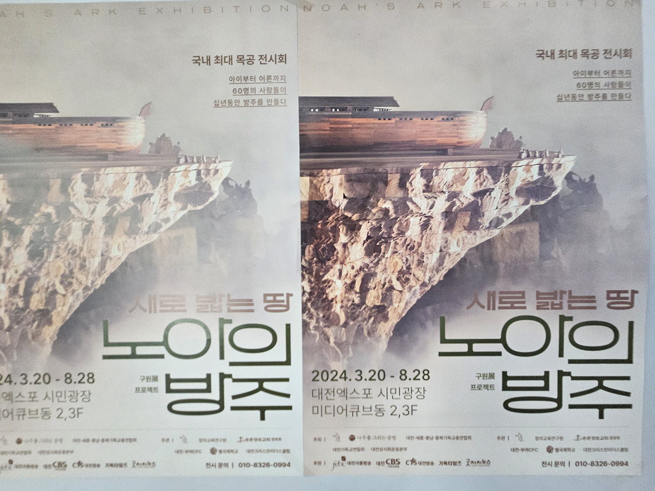리더스창의센터 이미지