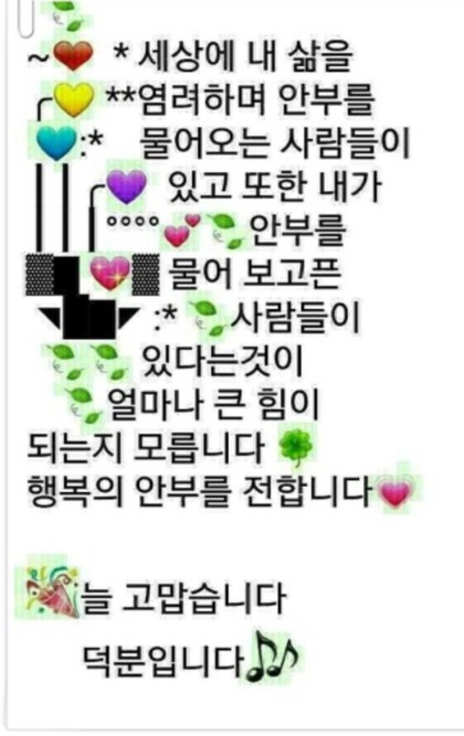 사랑방 이미지