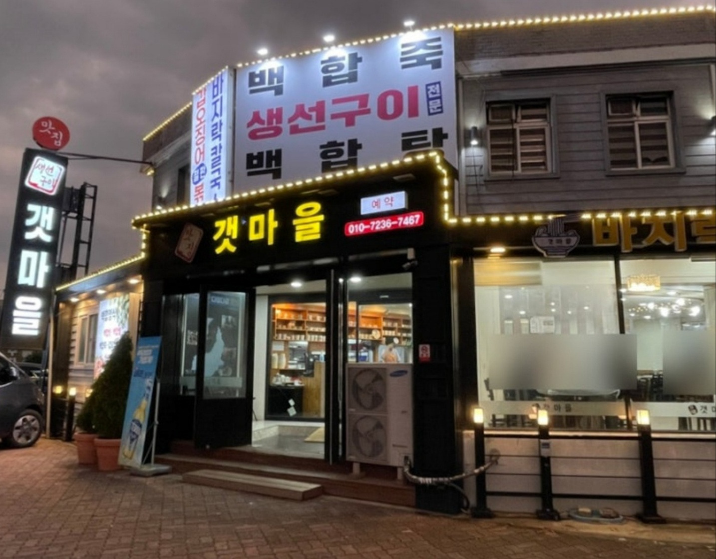 반도기획 이미지