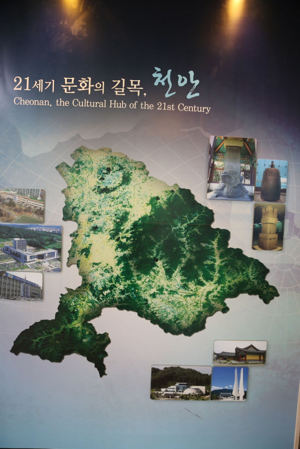 천안박물관 이미지