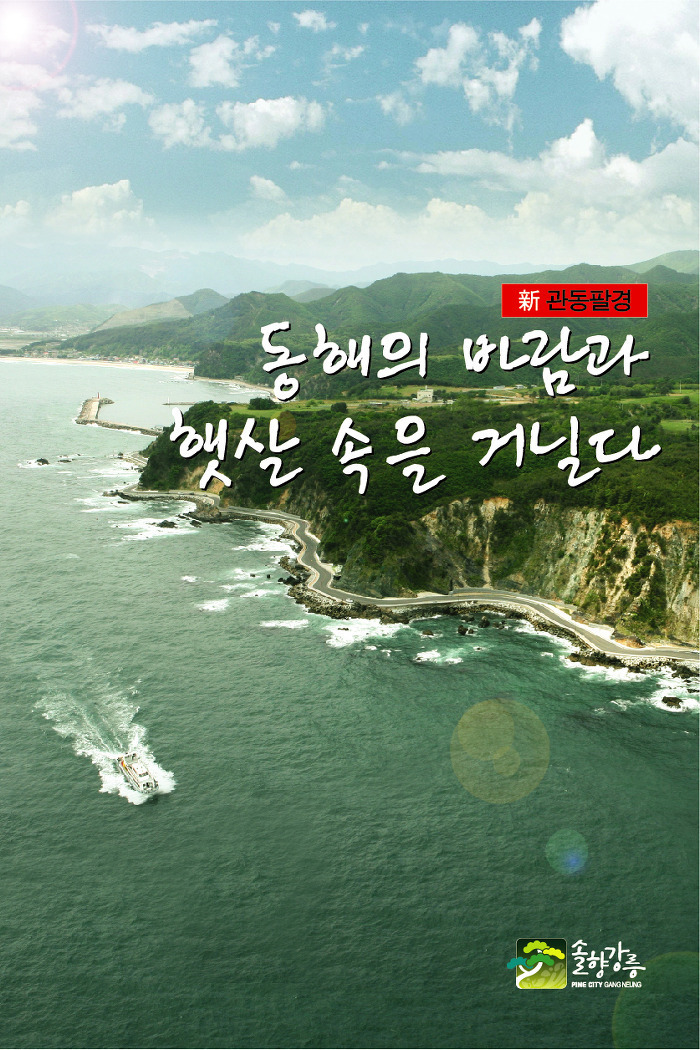 선녀와 나무꾼 이미지