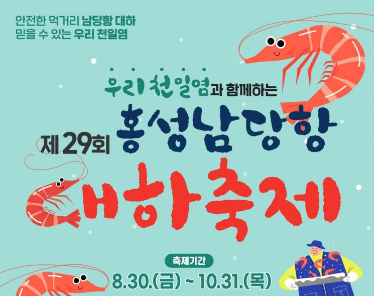 대하 이미지