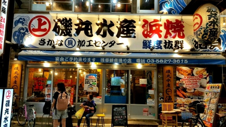 실내포장마차 이미지