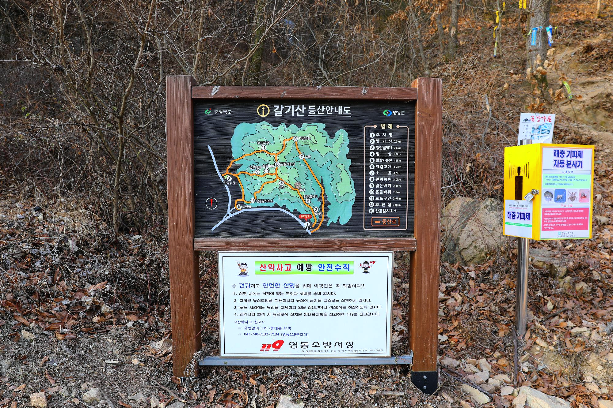 갈기산 이미지