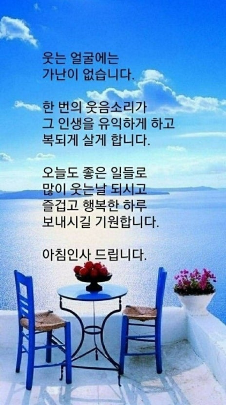 사랑방 이미지