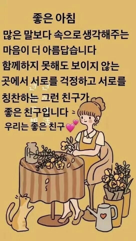 사랑방 이미지