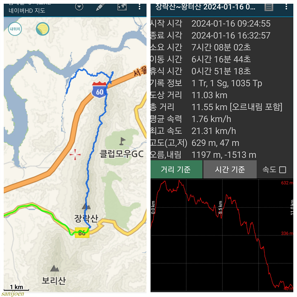 왕터산 정상 이미지