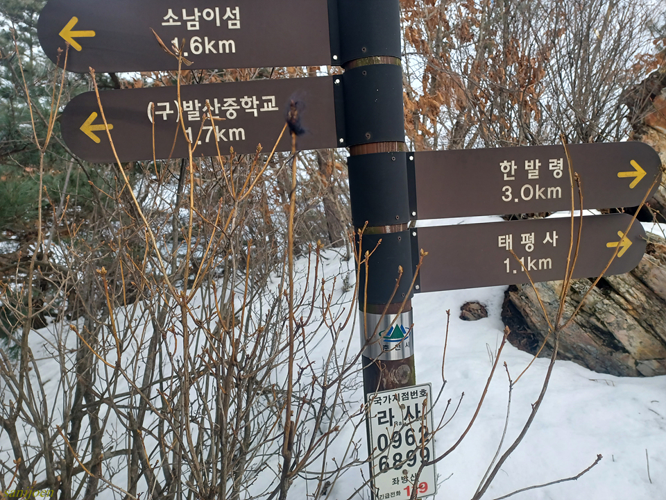 좌방산 정상 이미지