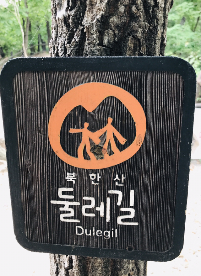 배스킨라빈스북한산 이미지