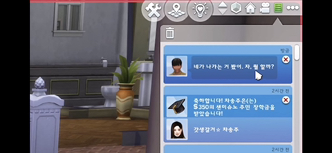 [지컨심즈] 대학교 입학했는데 남심들 얼굴 마음에 안들어서 대거 성형시키기 | 인스티즈