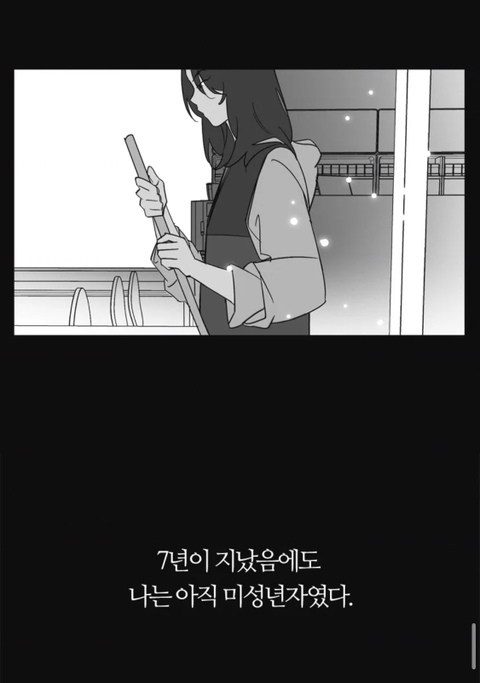 크리스마스 선물 필요해? 자기 전에 창문을 조금 열어둬 | 인스티즈