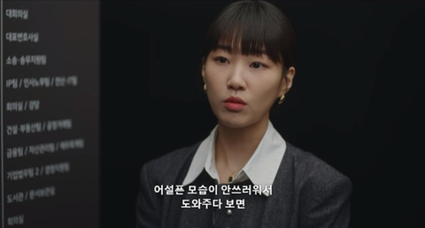 이상한 변호사 우영우트윗 모음 | 인스티즈