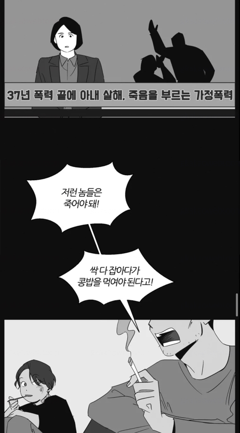 크리스마스 선물 필요해? 자기 전에 창문을 조금 열어둬 | 인스티즈
