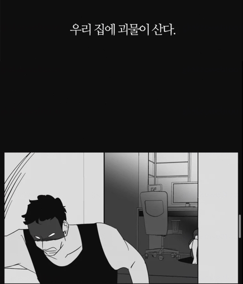 크리스마스 선물 필요해? 자기 전에 창문을 조금 열어둬 | 인스티즈