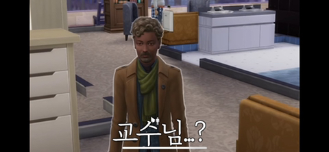 [지컨심즈] 대학교 입학했는데 남심들 얼굴 마음에 안들어서 대거 성형시키기 | 인스티즈