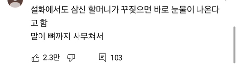 많은 사람들이 기억에 남는다고 한 도깨비 명장면.jpg | 인스티즈