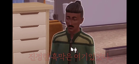 [지컨심즈] 대학교 입학했는데 남심들 얼굴 마음에 안들어서 대거 성형시키기 | 인스티즈