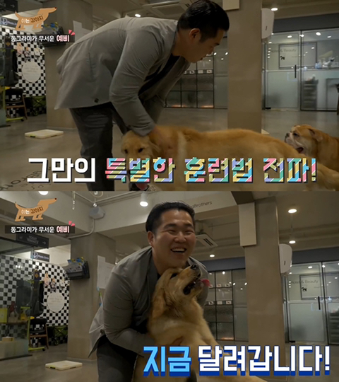 지독한 컨셉충이라 찐으로 알고 오해받는 유튜버 빠더너스 (feat.문쌤,문이병 등) | 인스티즈