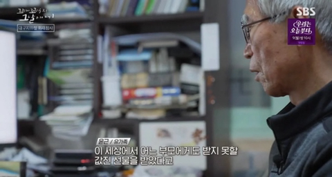 딸에게 결혼선물로 주기위해서 25년 동안 딸의 목소리를 녹음하신 아버지 | 인스티즈