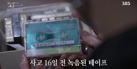 딸에게 결혼선물로 주기위해서 25년 동안 딸의 목소리를 녹음하신 아버지 | 인스티즈