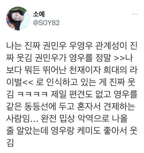 이상한 변호사 우영우트윗 모음 | 인스티즈