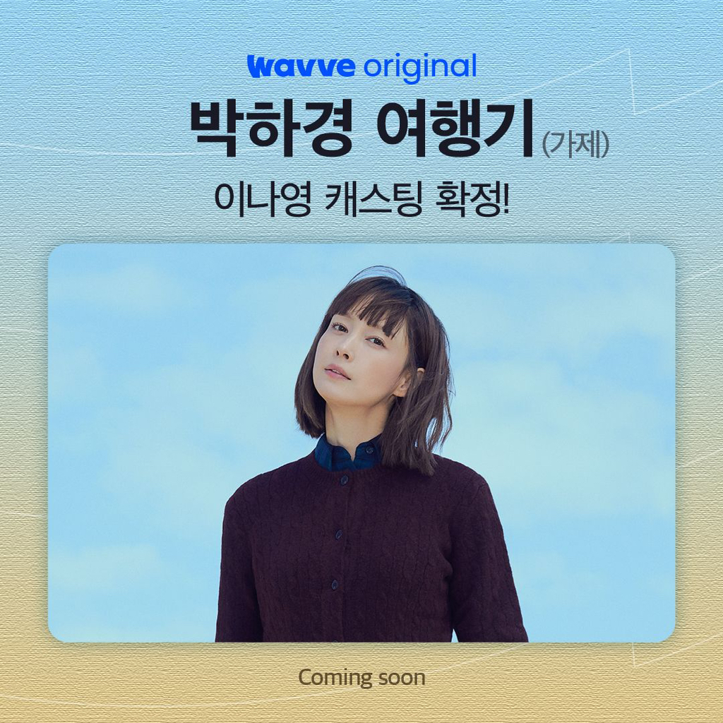 내배우 차기작 소식 넘쳐서 주워먹기 바쁘다는 구교환 팬들(니 워커홀릭이가) | 인스티즈
