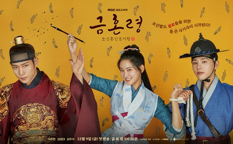 22년 12월 ~ 23년 방영 예정 드라마 | 인스티즈