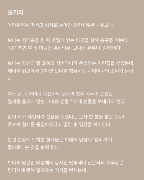 크리스마스 선물 필요해? 자기 전에 창문을 조금 열어둬 | 인스티즈