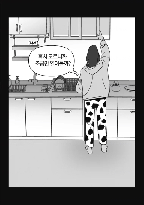 크리스마스 선물 필요해? 자기 전에 창문을 조금 열어둬 | 인스티즈