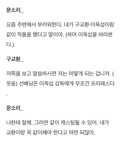 아는 사람들은 다 천재라고 하는 한국 독립영화 감독 | 인스티즈