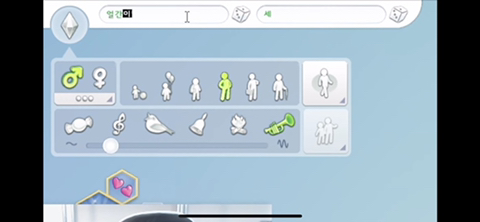 [지컨심즈] 대학교 입학했는데 남심들 얼굴 마음에 안들어서 대거 성형시키기 | 인스티즈