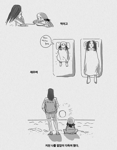이솜에게 있어서 역대급 캐릭터를 연기한 인생작이라는 평가가 많은 소공녀와 자이언티 눈 뮤직비디오의 관계성 | 인스티즈
